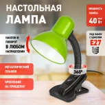 Офисная настольная лампа на прищепке ЭРА N-102-Е27-40W-GR