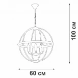 Подвесная люстра Vitaluce V3002-1/5 (220V, на цепи, шар, клетка)