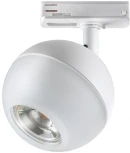 Светильник трековый однофазный трехжильный Garn 370824 (220V, шар)