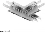 Коннектор Т-образный Maytoni Accessories for tracks Exility TRA034CT-42.12W встраиваемый под ГКЛ 12,5мм, белый