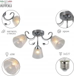 Потолочная люстра Rivoli Nelma 3187-303