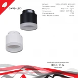Точечный светильник Reluce 53004-9.5-001IL GX53+LED3W BK (220V)