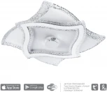 Потолочная люстра Arte Lamp Multy-space A1436PL-1WH