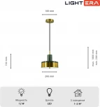 Подвесной светильник Lightera Lucerne LE130L-23GRA