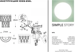 Настенный светильник Simple Story 1033 1033-2WL