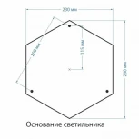 Наземный фонарь Elektrostandard Sirius F/3 черное золото