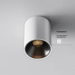 Накладной потолочный светильник Maytoni Alfa LED C064CL-8W2.7K-RD-WB (220V, круглые)