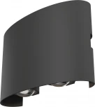 Архитектурная подсветка Maytoni Strato O417WL-L4GR3K