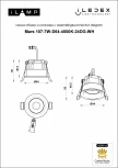 Встраиваемый светильник iLedex Mars 107-7W-D64-4000K-24DG-WH (220V, круглые)