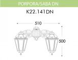 Настенный фонарь уличный Fumagalli Saba K22.141.000.WXF1RDN (220V, IP44)