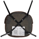 Стул Leo кофейный Bradex Home RF 0365