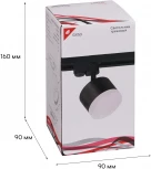 Трековый светильник Reluce 53004-9.3-001LD GX53 BK (220V)