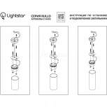 Накладной точечный светильник Lightstar Rullo 214497 (220V)