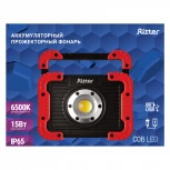 Кемпинговый фонарь светодиодный аккумуляторный с зарядкой от USB Ritter 29134 3