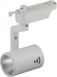 Трековый светильник Эра TR1 - 10 WH (LED, 220V, круглые)
