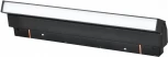 Трековый магнитный светильник 48V iLedex Vision48/22 4822-004-L300-12W-110DG-4000K-BK