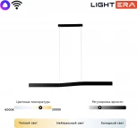 Подвесной линейный светодиодный светильник Lightera Canzas LE109L-120B Wi-Fi (Умный дом, Алиса, Маруся, голосое управление) (220V, на тросе)
