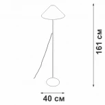 Торшер Vitaluce V3018-1/1P