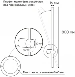 Настенный светильник Denkirs Stang DK5012-BK (220V)