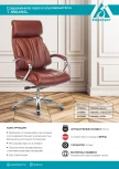 Кресло руководителя Бюрократ T-9904NSL светло-коричневый Leather Eichel кожа с подголов. крестовина металл хром