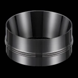 Кольцо декоративное для светильников Novotech Unite, черный