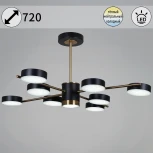 Потолочная люстра светодиодная на штанге с регулировкой цветовой температуры Reluce 06369-0.3-08 COP+BK (220V)