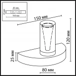 Бра Odeon Light Defance 7143/5WL черный gun powder/акрил/металл IP20 LED 5W 402Лм 3000K 180° 220V