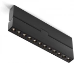 Потолочный линейный светильник светодиодный Maytoni Points rot C136CL-12W3K-B (220V)