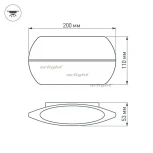 Архитектурная подсветка Arlight P-WALL-VASE 032418