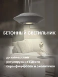 Подвесной светильник PS1N BL107-1P DGR 000040155 Мелодия Света