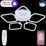 Потолочная люстра Natali Kovaltseva Smart Home LED LAMPS 81208