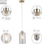Подвесной светильник Rivoli Malice 9124-201