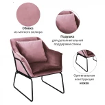 Кресло ALEX зеленый