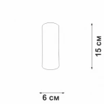Накладной светильник V46410-8/1PL Vitaluce (220V, круглые)