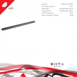 Трековый светильник магнитный светодиодный Reluce 13003-9.3-001UR magnetic LED30W BK (48V)