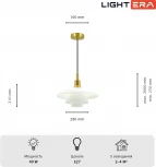 Подвесной светильник Lightera Bacalar LE124L-28G