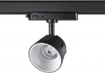 Трековый светильник Novotech Port 358734