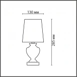 Настольная лампа Lumion Bianka 8163/1T белый, керамика/текстиль E14 1*40W 220V (выключатель)