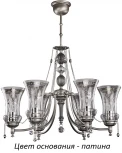 Потолочная люстра Kutek Nico NIC-ZW-6(P) (220V)