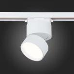 Трековый светильник ST Luce St651 ST651.546.09 (LED, 220V, круглые)
