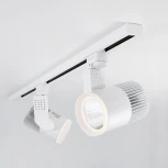 Трековый светильник Elektrostandard Accord LTB20 (LED, 220V)