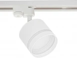 Трековый светильник Reluce 53001-9.3-001LD GX53 WT (220V)