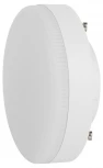 Лампочка светодиодная GX53 8W ЭРА LED GX-8W-840-GX53 R