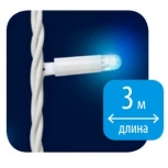 Гирлянда Uniel ULD-C2030-240/TWK BLUE IP67