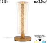 Настольная лампа светодиодная Citilux Fanny CL213811 (ночной режим, 220V, выключатель, круглые, звездное небо)