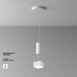 Потолочный светильник Maytoni Zon C032CL-12W4K-SQ-W (LED, 220V)