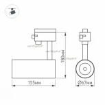Трековый светильник Arlight LGD-ZEUS 025941
