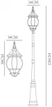 Наземный фонарь Arte Lamp Atlanta A1047PA-1BG
