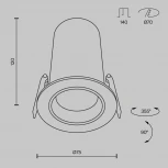 Встраиваемый светильник светодиодный Maytoni Focus Led DL125-L12-4K-B (220V, круглые)