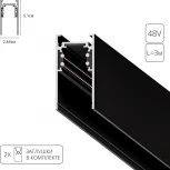 Шинопровод магнитный 48V Arte Lamp Linea-Accessories A460306